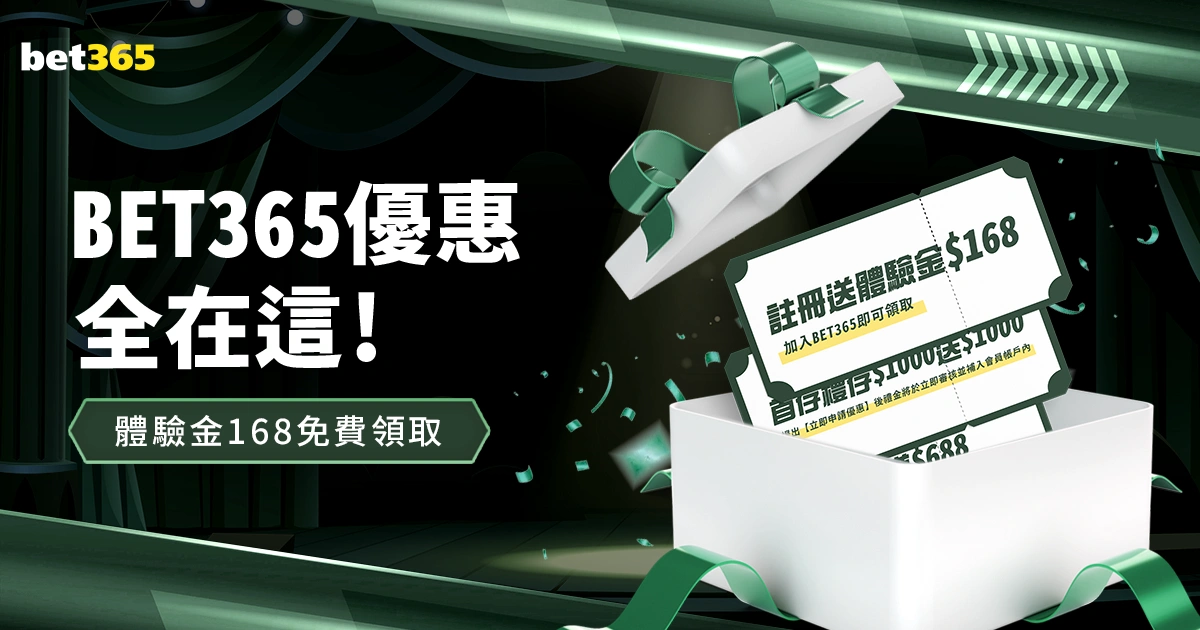 世界顶级足,球俱乐部榜,单揭晓,时时彩,彩票平台,高频彩票,在线购彩,彩票投注