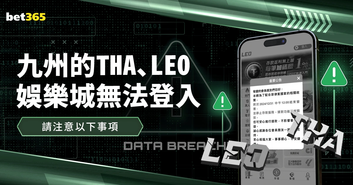 名帅回归,官方公布,莫耶斯续约,时时彩,彩票平台,高频彩票,在线购彩,彩票投注
