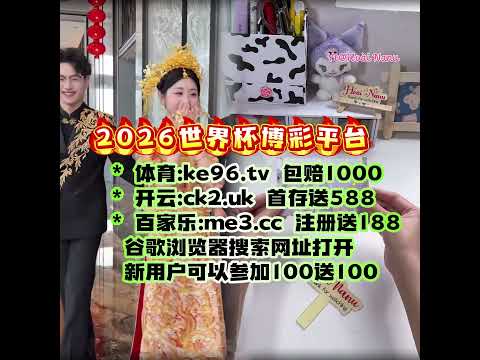 英超联赛积,分榜排名,时时彩,时时彩,彩票平台,高频彩票,在线购彩,彩票投注