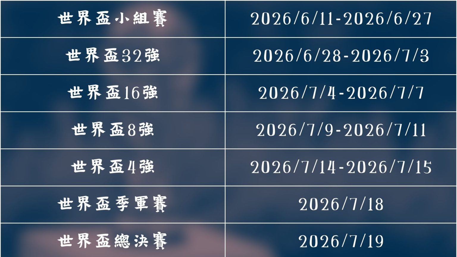 尤文计划打,造全新锋线,中场,时时彩,彩票平台,高频彩票,在线购彩,彩票投注