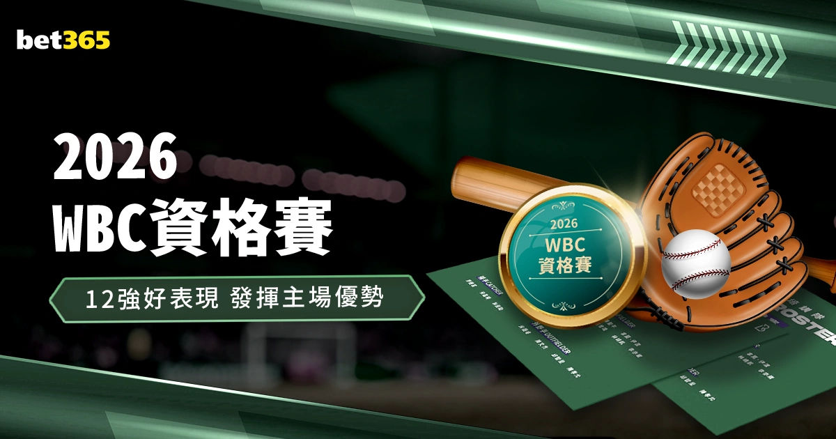 斯科尔斯无,私决定,减少解说生,时时彩,彩票平台,高频彩票,在线购彩,彩票投注