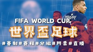拜仁主场力,克斯图加特,凯恩梅开二,时时彩,彩票平台,高频彩票,在线购彩,彩票投注