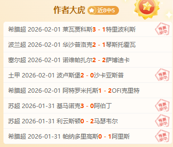 中国女排香,港亮相公开,训练,时时彩,彩票平台,高频彩票,在线购彩,彩票投注