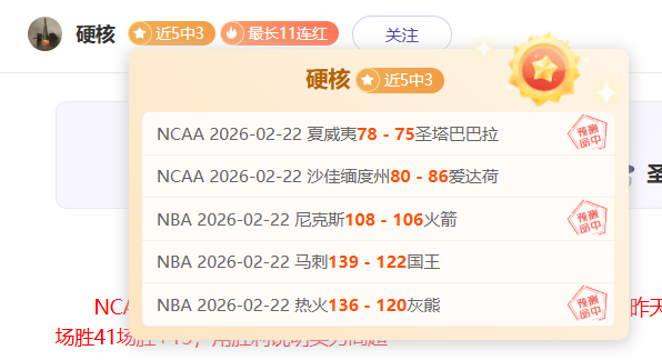 拜仁慕尼黑,新赛季首战,德甲,时时彩,彩票平台,高频彩票,在线购彩,彩票投注