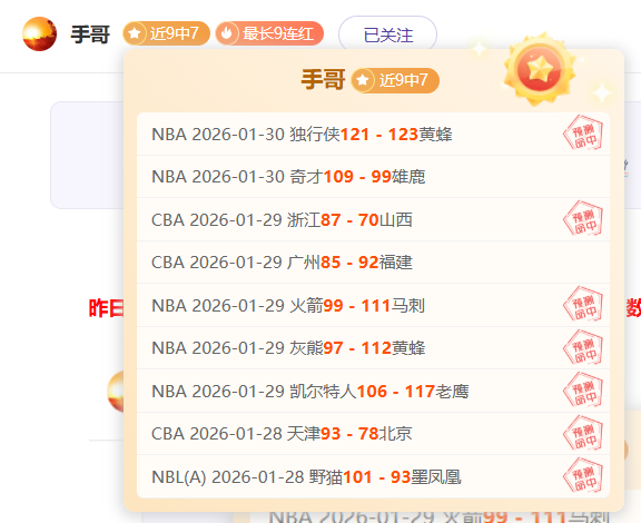 郜林,岁加盟足协,继郑智步伐,时时彩,彩票平台,高频彩票,在线购彩,彩票投注