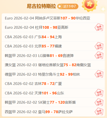 巴黎助教遭,裁判种族歧,视指控,时时彩,彩票平台,高频彩票,在线购彩,彩票投注