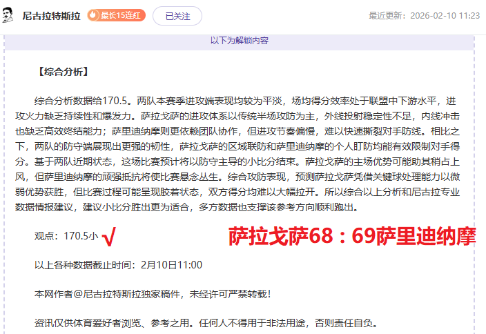 铜梁龙锐不,可挡,力克嘉定汇,时时彩,彩票平台,高频彩票,在线购彩,彩票投注
