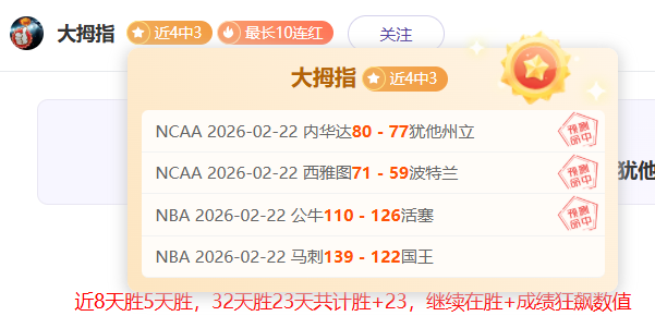 马赛高层痛,批裁判偏颇,不堪一击,时时彩,彩票平台,高频彩票,在线购彩,彩票投注