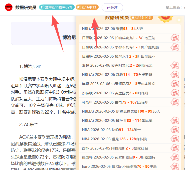 乌加特长传,失误,球队险些遭,时时彩,彩票平台,高频彩票,在线购彩,彩票投注