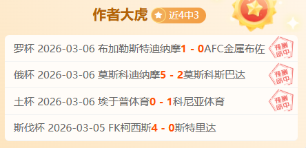 大乐透期号,专家推荐,高氺,时时彩,彩票平台,高频彩票,在线购彩,彩票投注