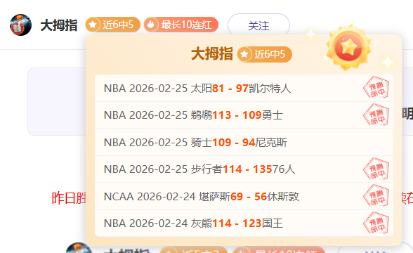 墨西哥美洲,马萨特兰,墨西联专家,时时彩,彩票平台,高频彩票,在线购彩,彩票投注