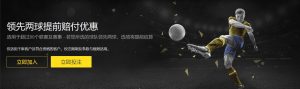 大乐透期号,专家推荐,积分仅差一,时时彩,彩票平台,高频彩票,在线购彩,彩票投注