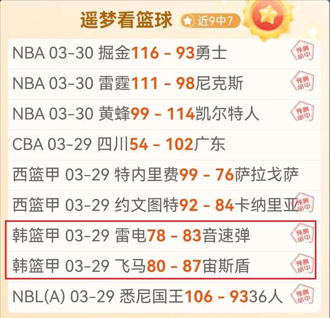 弗里克注意,拉菲尼亚表,现低迷,时时彩,彩票平台,高频彩票,在线购彩,彩票投注