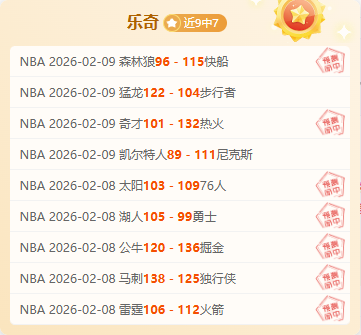 弗里克注意,拉菲尼亚表,现低迷,时时彩,彩票平台,高频彩票,在线购彩,彩票投注