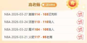 专栏墨女超,赛事解读,期号分析及,时时彩,彩票平台,高频彩票,在线购彩,彩票投注