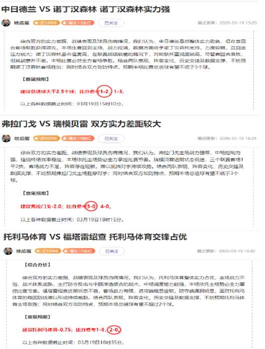 伊蒂哈德,亿镑重金招,揽萨拉赫,时时彩,彩票平台,高频彩票,在线购彩,彩票投注