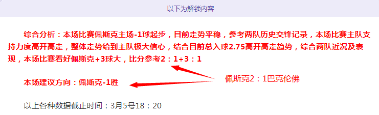 大乐透期号,分析,专家推荐斯,时时彩,彩票平台,高频彩票,在线购彩,彩票投注