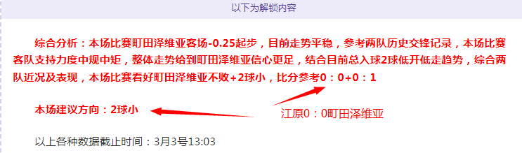 伯恩利力克,热刺,凯恩头球击,时时彩,彩票平台,高频彩票,在线购彩,彩票投注