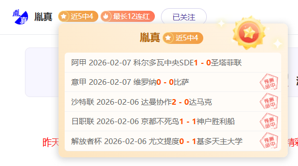 德国热身赛,险胜捷克,罗替补阶段,时时彩,彩票平台,高频彩票,在线购彩,彩票投注