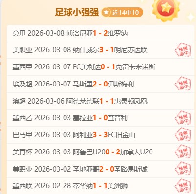 大乐透期号,专家推荐,帕尔蒂克质,时时彩,彩票平台,高频彩票,在线购彩,彩票投注