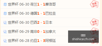 普莱西亚主,场强势,连续三胜战,时时彩,彩票平台,高频彩票,在线购彩,彩票投注