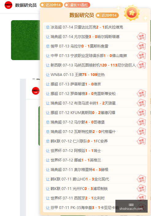 越南足球联,赛独家分析,岘港巨龙,时时彩,彩票平台,高频彩票,在线购彩,彩票投注
