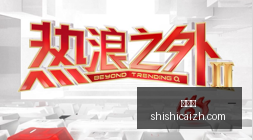 红星美凯龙,赞助,电竞家居新,时时彩,彩票平台,高频彩票,在线购彩,彩票投注