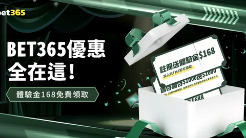 世界顶级足球俱乐部榜单揭晓：利物浦居第五，阿森纳无缘榜单