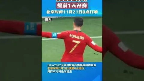 罗德里戈关键进球，皇马连胜三场晋级淘汰赛附加赛