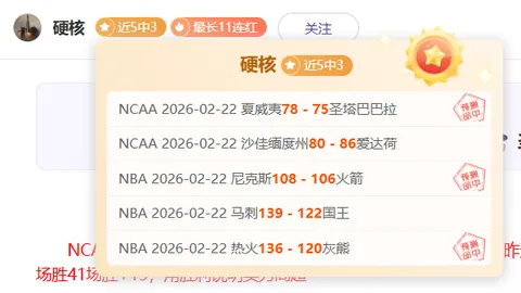 拜仁慕尼黑新赛季首战德甲2-1险胜奥格斯堡，凯恩梅开二度，拜仁喜迎开门红！