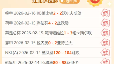 国足新春首练内幕曝光，新华社披露
