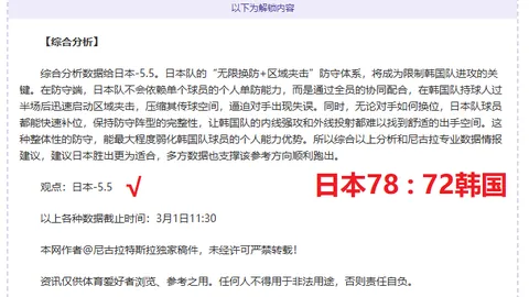 国足独步女子队，世界足坛黯然失色