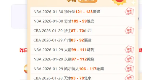 “郜林39岁加盟足协，继郑智步伐开启生涯新篇章 恒大五将晋升新岗位”
