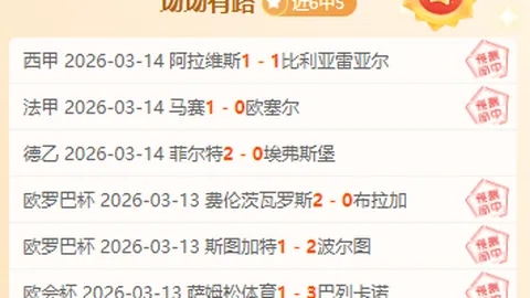新加坡网球公开赛隆重启幕，免费观赛狂欢即将来袭；澳洲公开赛：美国名将凯斯逆转加冕