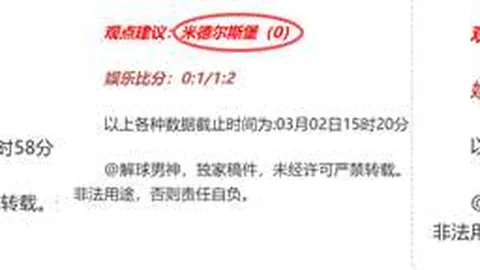 国足主场迎战澳大利亚，28800元VIP包厢一小时内抢购一空，购票热潮席卷！
