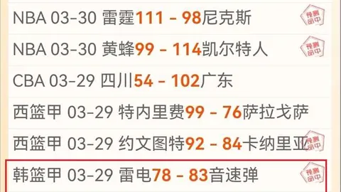 弗里克注意拉菲尼亚表现低迷，沟通后安排其替补登场