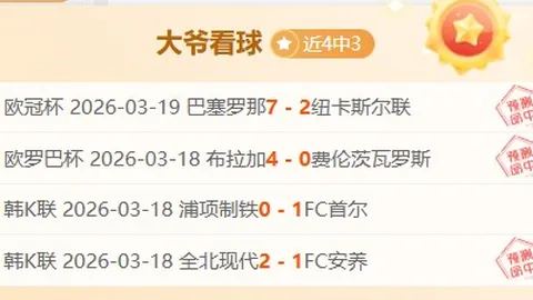 德国足球巨星盖德穆勒离世，享年75岁
