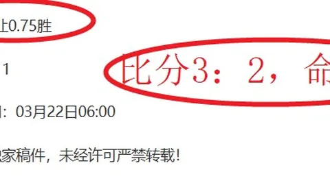 特维斯豪宅曝光，埃弗拉参观曼城球衣墙：球衣选择原因
