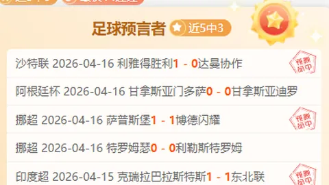 德国热身赛以1-0险胜捷克，C罗替补阶段独入球门